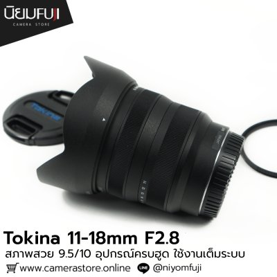 Tokina 11-18mm F2.8