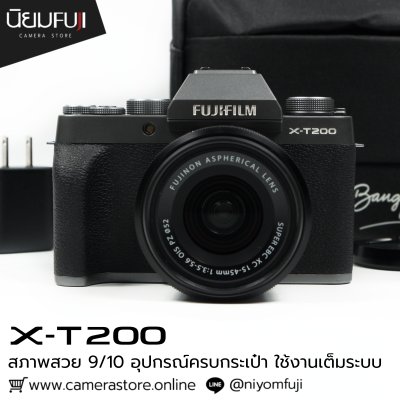Fujifilm XT200