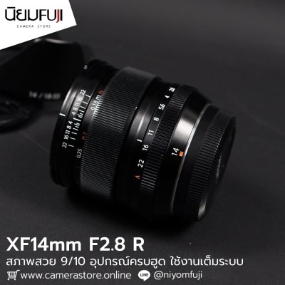 XF14mm F2.8 R
