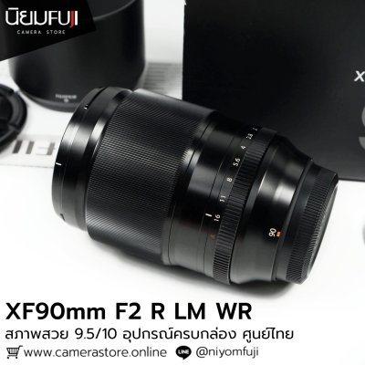 XF90mm F2 R LM WR