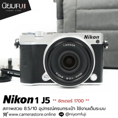 Nikon1 J5