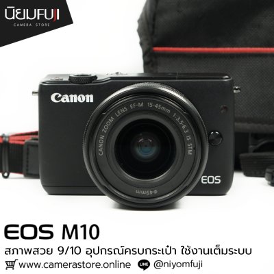 Canon EOS M10