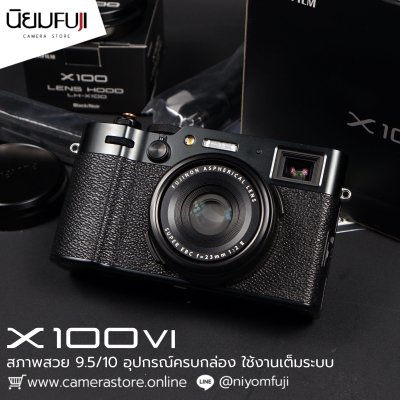 Fujifilm X100VI