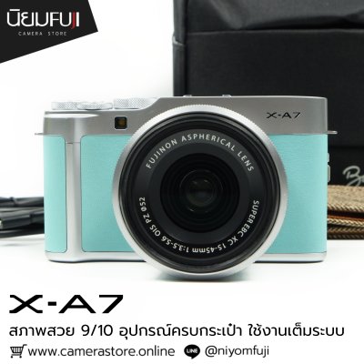 Fujifilm XA7