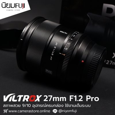 VILTROX AF27mm F1.2 Pro