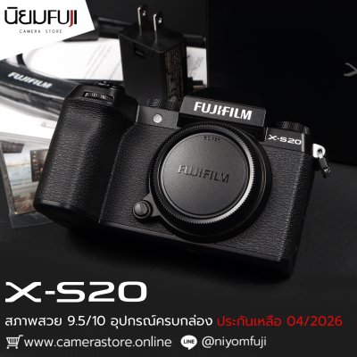 Fujifilm XS20