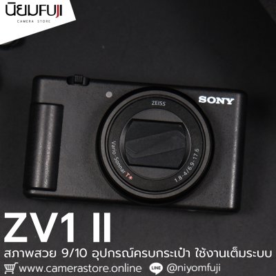 Sony ZV1 II