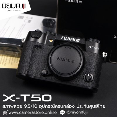 Fujifilm XT50