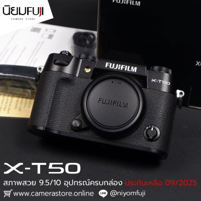 Fujifilm XT50