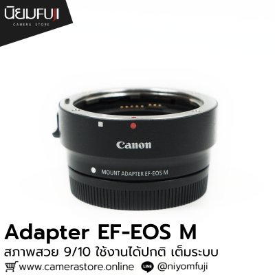 Canon Adapter EF-EOS M