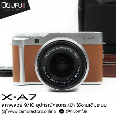 Fujifilm XA7