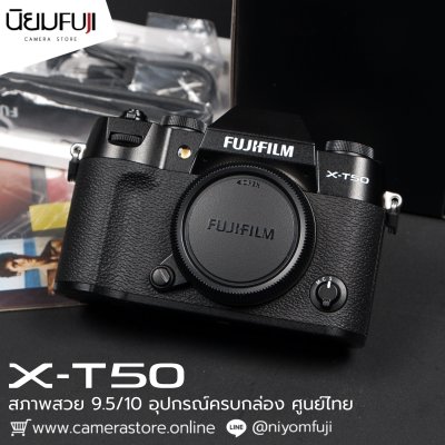 Fujifilm XT50