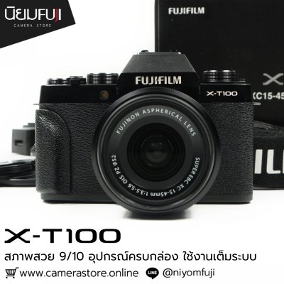 Fujifilm XT100
