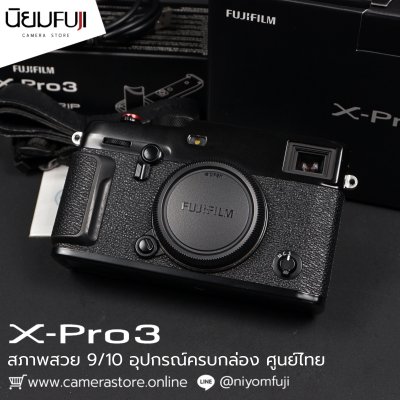 Fujifilm XPro3