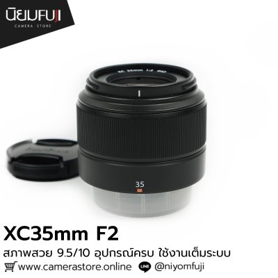 XC35mm F2
