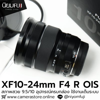 XF10-24mm F4 R OIS