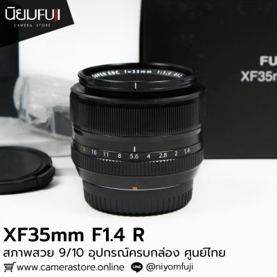 XF35mm F1.4 R