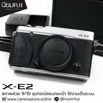 Fujifilm XE2