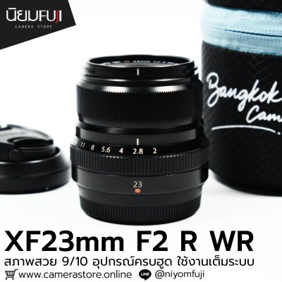 XF23mm F2 R WR