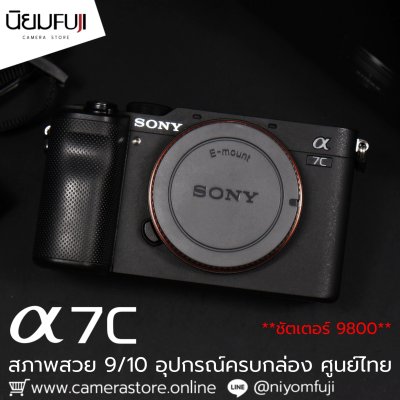 Sony A7C