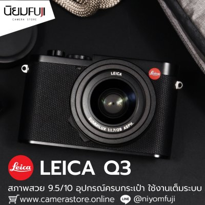 Leica Q3