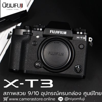 Fujifilm XT3