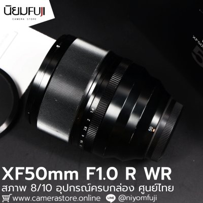 XF50mm F1.0 R WR