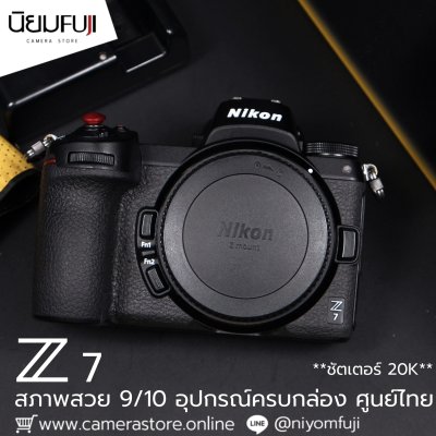 Nikon Z7
