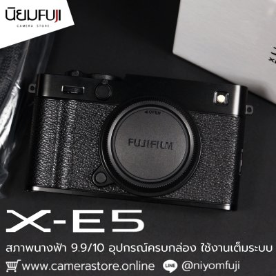 Fujifilm XE5