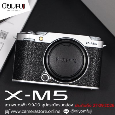 Fujifilm XM5