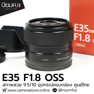 E35mm F1.8 OSS