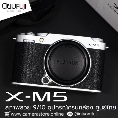 Fujifilm XM5