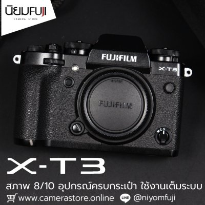 Fujifilm XT3