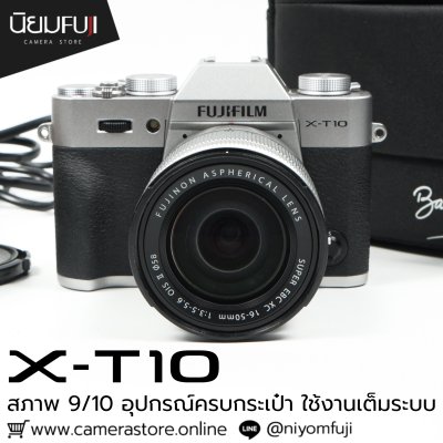 Fujifilm XT10