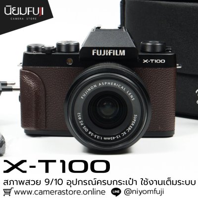 Fujifilm XT100