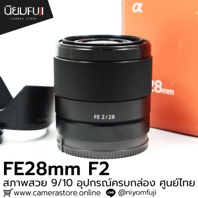FE28mm F2