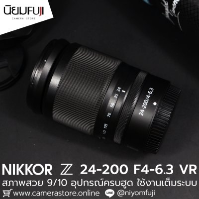 Nikkor Z 24-240mm F4-6.3 VR