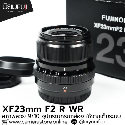 XF23mm F2 R WR
