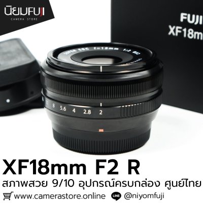 XF18mm F2 R
