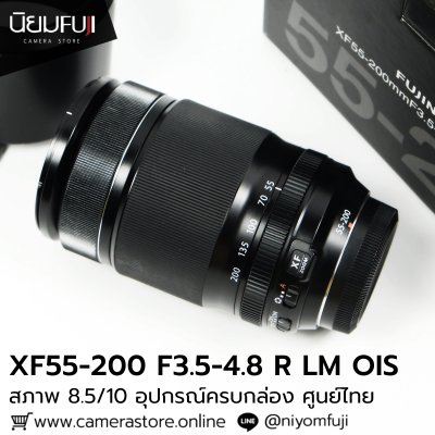 XF55-200mm F3.5-4.8 R LM OIS