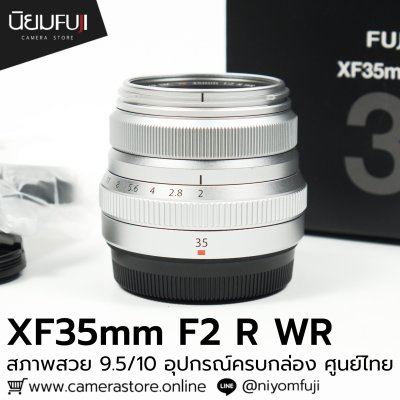 XF35mm F2 R WR