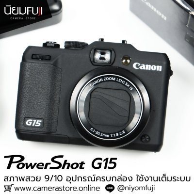 Canon PowerShot G15