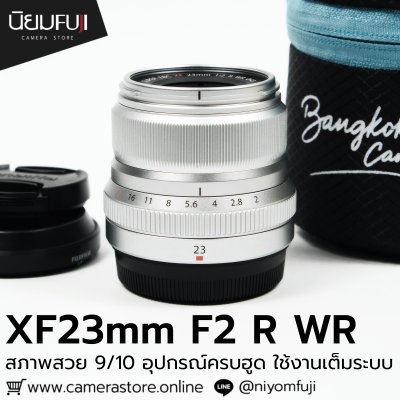 XF23mm F2 R WR