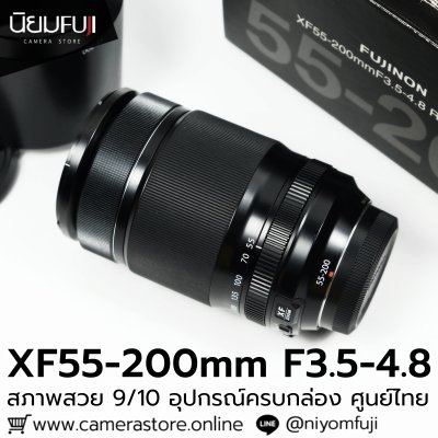 XF55-200mm F3.5-4.8 R LM OIS