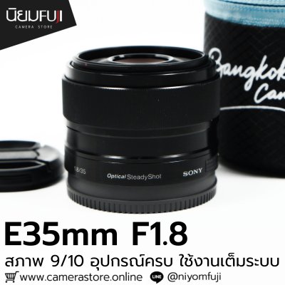 E35mm F1.8