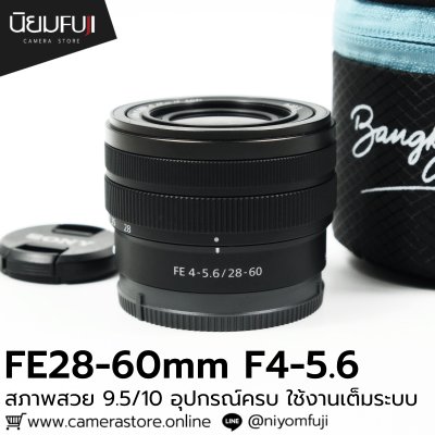 FE28-60mm F4.5-5.6
