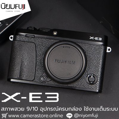 Fujifilm XE3