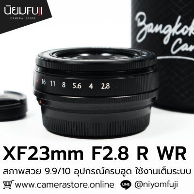 XF23mm F2.8 R WR