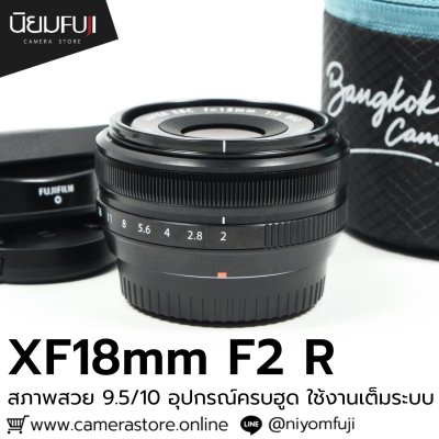 XF18mm F2 R