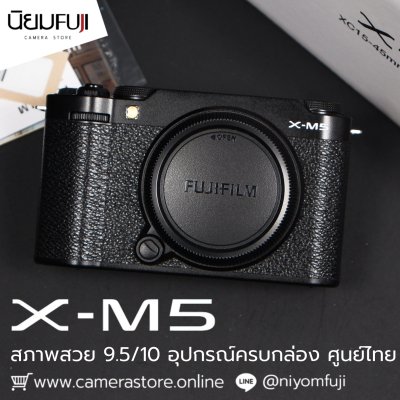 Fujifilm XM5